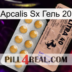 Apcalis Sx Гель 20 41